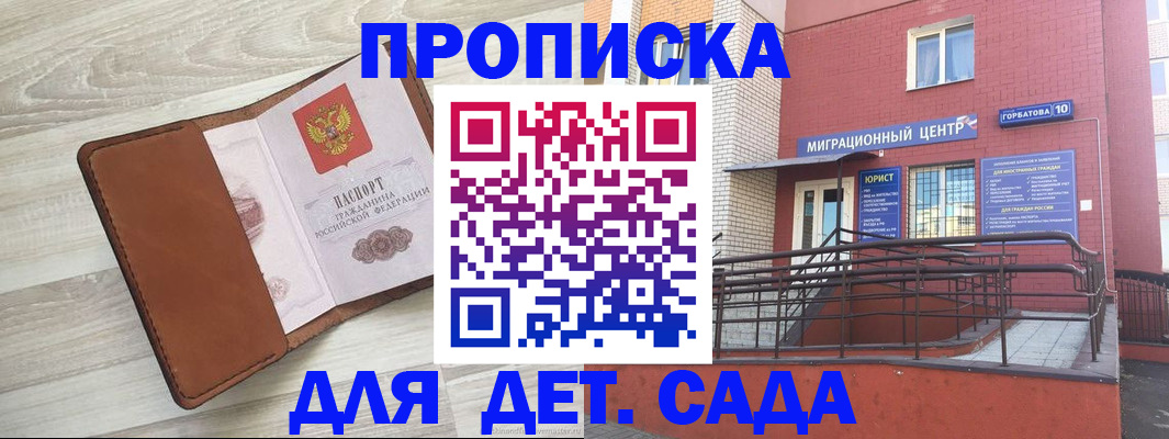 форма 3 в Вязьме